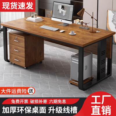 办公桌老板桌简约现代大班台办公室经理电脑桌简易单人位主管桌子