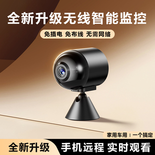 摄像头无网无线免插电家用手机远程门口360度全景家庭监控摄影头