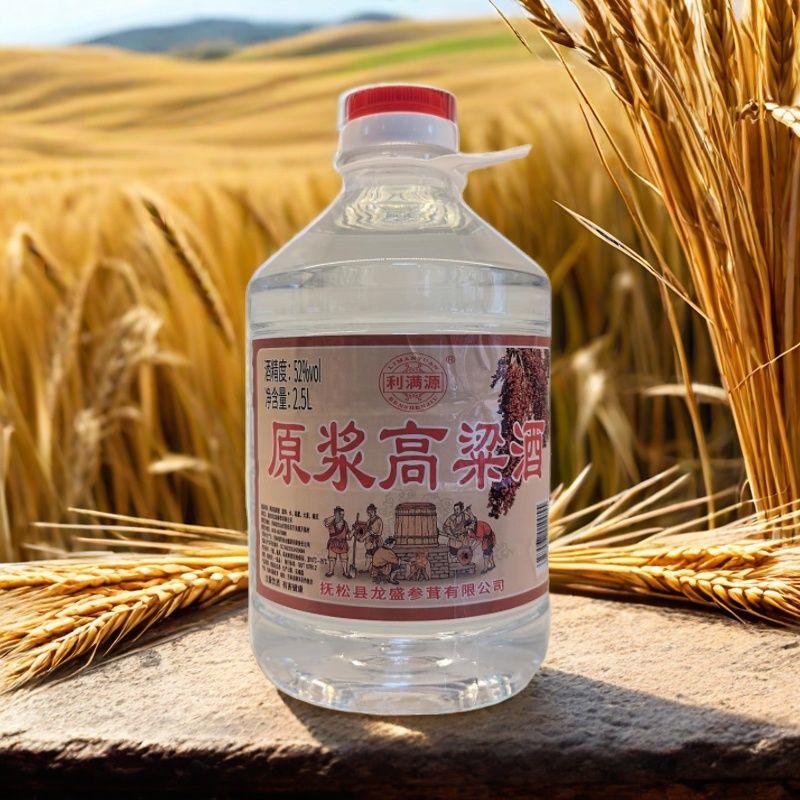利满源纯正52度高粱酒清香味醇正东北特产原装2.5L大桶装口感醇厚