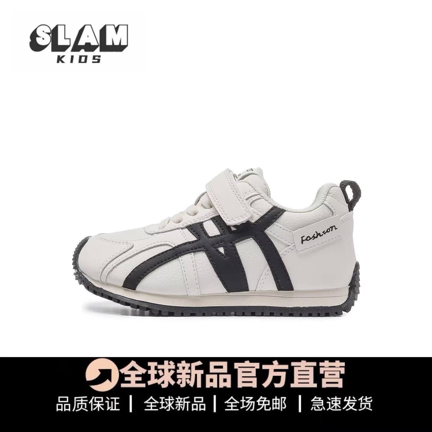 男童小白鞋2026春秋款女童阿甘鞋真皮德训鞋透气防滑儿童运动鞋,童鞋/婴儿鞋/亲子鞋,运动鞋,淘宝优惠券,粉丝福利购,淘宝优惠卷