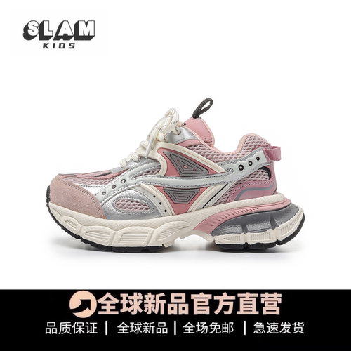 品质推荐儿童网面老爹鞋