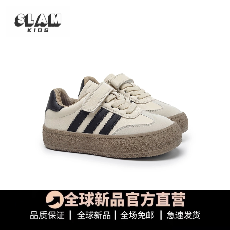 儿童德训鞋真皮2025秋冬新款女童板鞋加绒透气防滑宝宝男童运动鞋,童鞋/婴儿鞋/亲子鞋,板鞋,淘宝优惠券,粉丝福利购,淘宝优惠卷