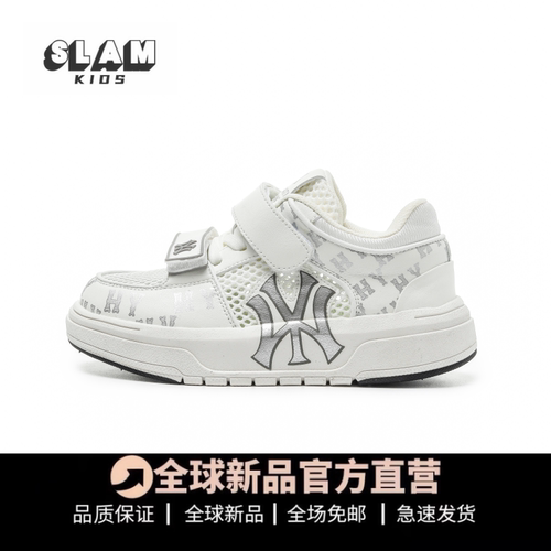 品质推荐儿童运动鞋网面