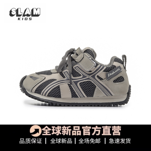 品质推荐儿童运动鞋阿甘鞋