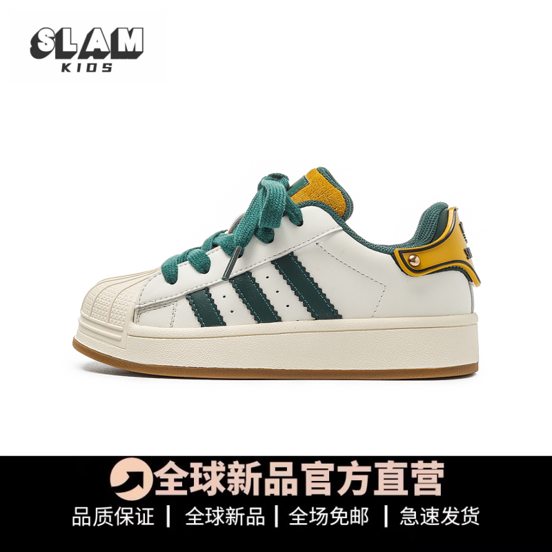 品质推荐真皮儿童板鞋贝壳头