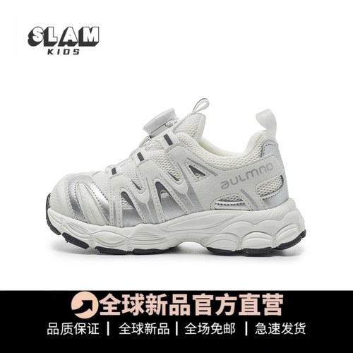 品质推荐儿童运动鞋白色