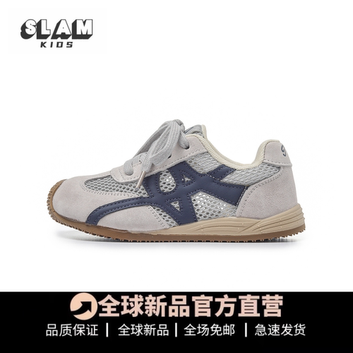 品质推荐儿童阿甘鞋网面透气