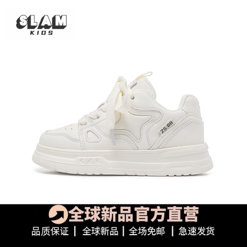 品质推荐儿童真皮小白鞋