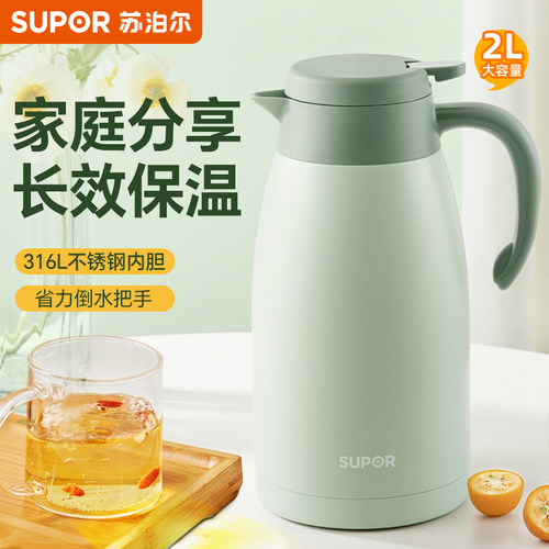 【316不锈钢大容量热水保温壶】