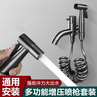 三角阀马桶伴侣喷枪全铜一进两出304分开关不锈钢球冲洗水龙加厚