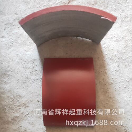 起重机刹车瓦背钢刹车瓦250*100*10型加厚刹车瓦