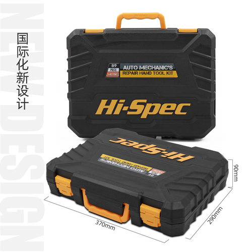 89件套1/4 & 1/2 跨境热卖高品质汽车维修保养套筒组套