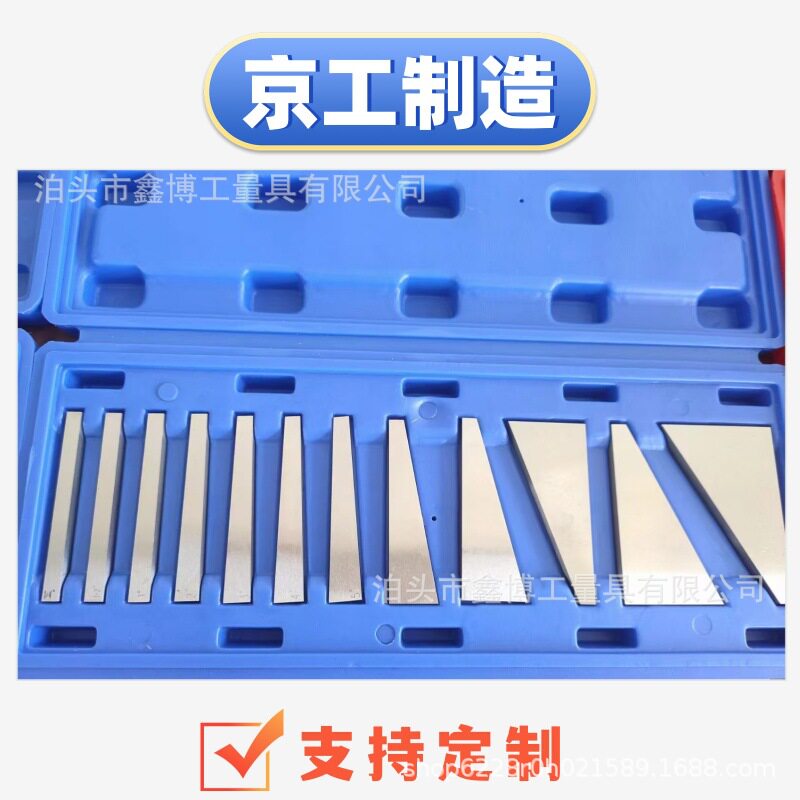 5套装量角器检测仪较正规1/4°-30度角度块规厂家12件套角度量块图片