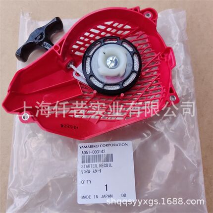 适配新大华251TS爱可CS-2511TES单手油锯启动器手拉盘A05100142