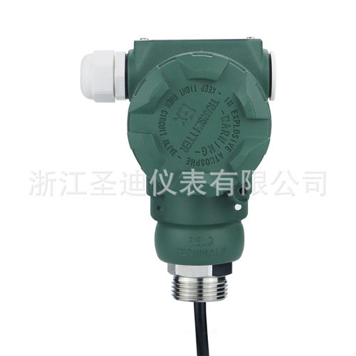 带液晶显示lcd液位变送器SD-2608Y水压液压油压智能型压力传感器