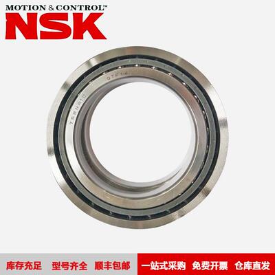 NSK轴承7915A5TYNSULP4机床雕刻机用角接触球轴承7916CTYNSULP4