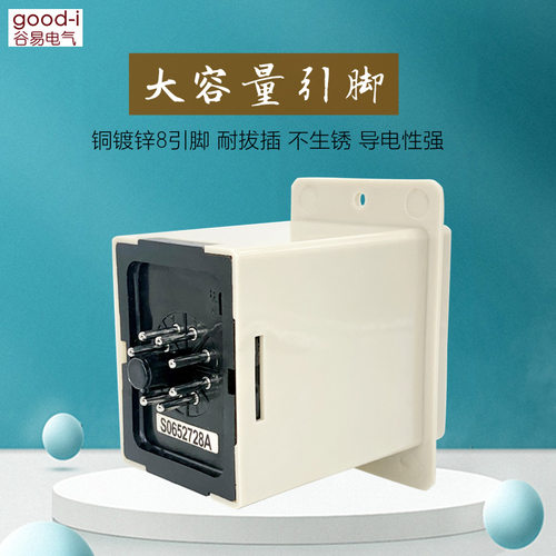ASY-3SM拨码数显时间继电器24V 多功能多时段时间可调220V