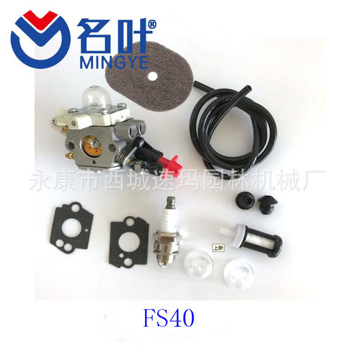 名叶厂家化油器WT-973 MTD Bolens TB21EC TB22EC TB32EC