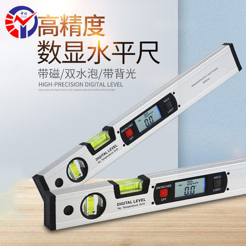 ACE-SP1000数显水平尺 360度完全工程装修偏离度测量水平角度尺