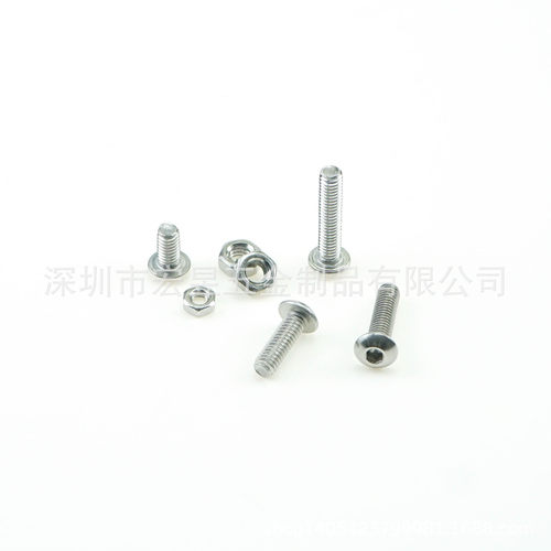 480pcs M2 M3 M4 促销不锈钢304 盘头内六角螺丝配螺母组合套装