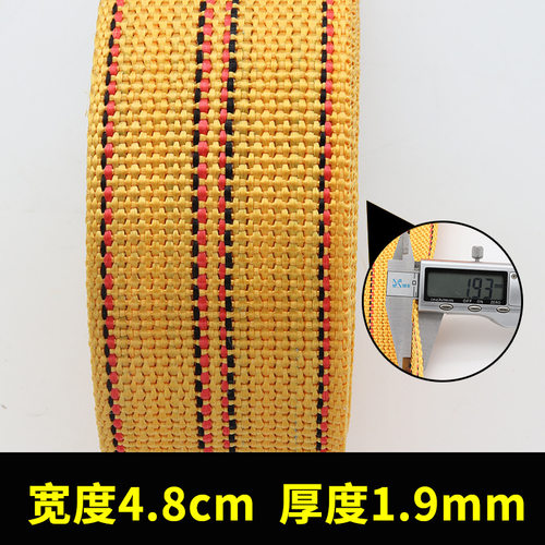 带钩货物捆绑带5cm 货车集装箱拉紧器收紧绳子绷带车用固定带
