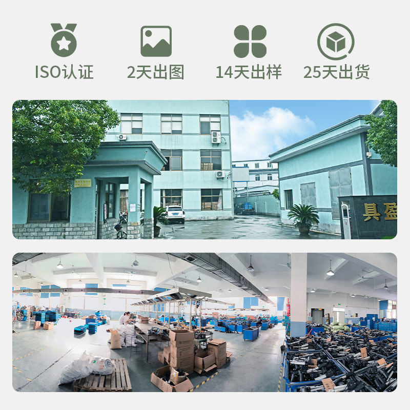具盈JIUYING工厂推杆牵引架牵引床起身椅助力翻身床电动推杆