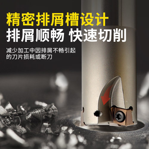 TE90快进给铣刀杆数控铣刀4NKT060308加工中心小径90度方肩刀杆