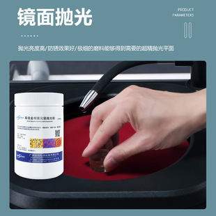金相三氧化二铝抛光粉玉石划痕打磨镜面翡翠钻石氧化铬研磨粉w0.5