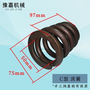 钢筋调直机顶簧油缸弹簧大中小压簧GT4-10-14切刀总成回位簧配件