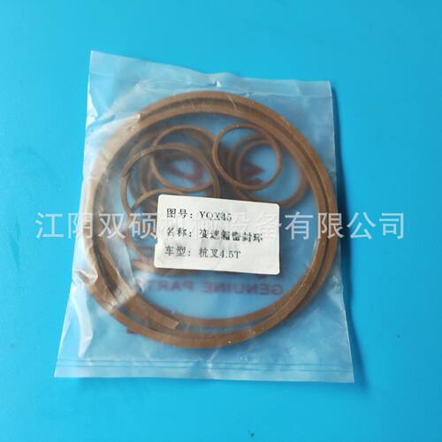 合力杭叉龙工TCM宝骊叉车配件345T吨叉车变速箱离合器AB环密封环