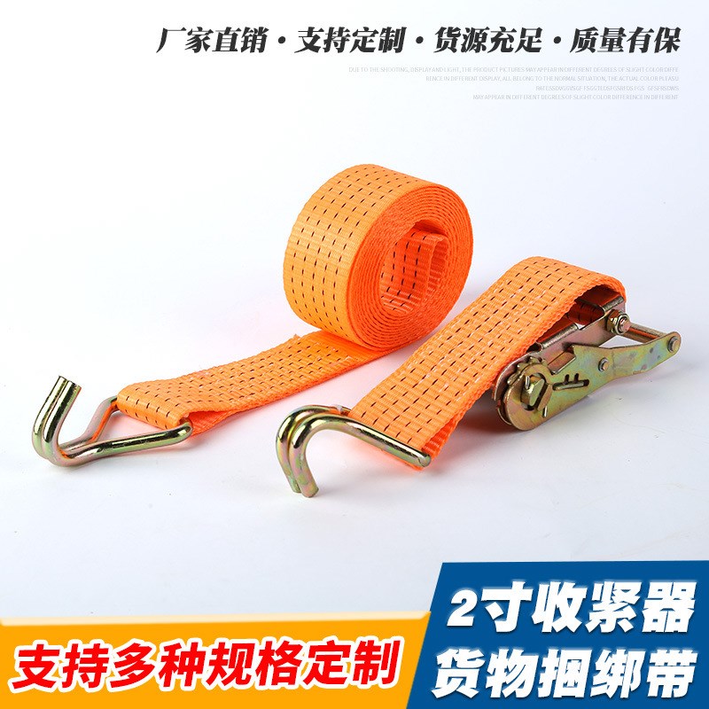 货源直供2寸收紧器棘轮紧线器货车货物拉紧器汽车捆绑带汽车绑带