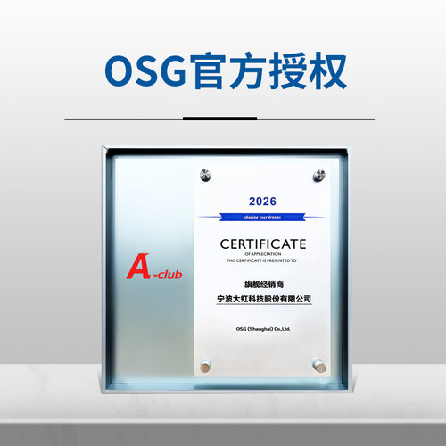OSG欧士机进口先端螺尖丝锥直槽丝锥丝攻螺纹M6*1M8M4不锈钢