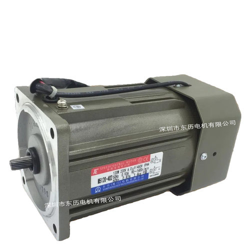 TL厦门东历调速电机M5120-402台湾东力变速马达120W单相220V齿轴