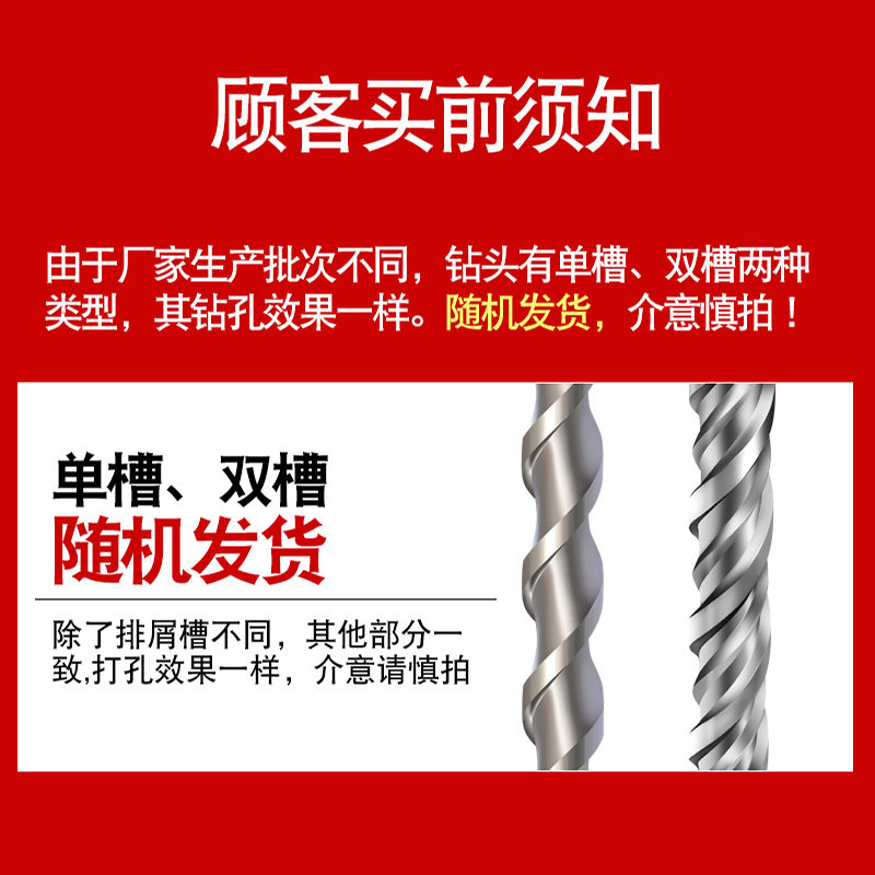 电锤冲击钻头套装打孔混凝土圆柄