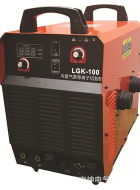 厂家船用等离子切割机AC440V  60HZ内置气泵等离子切割机LGK-100