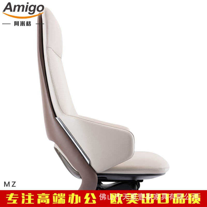 碳纤维大班椅董事总裁升降老板办公椅书椅电脑椅office chair