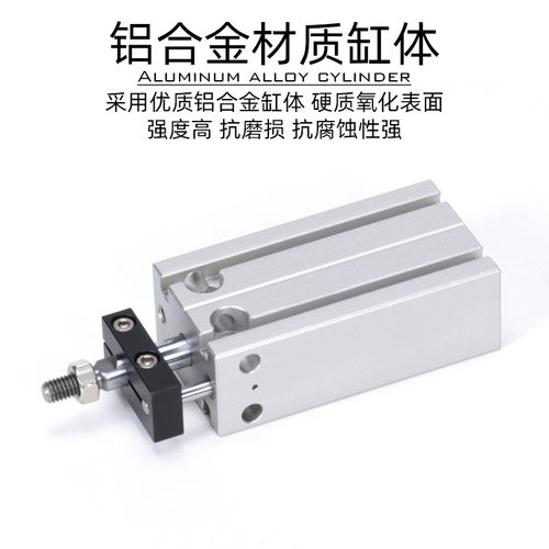 气动多位置固定气缸MK10/16/20/25/35X5X10~单杆单轴自由安装气缸