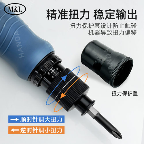 台湾气动螺丝刀定扭风批R35PB R38PB R45PB R55PB R65PB大扭力