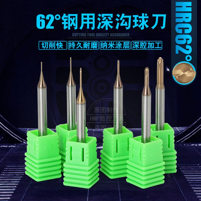 小径深沟球刀62度深沟球头铣刀R0.1 0.15 0.2 0.25 0.3 0.4 0.5 1