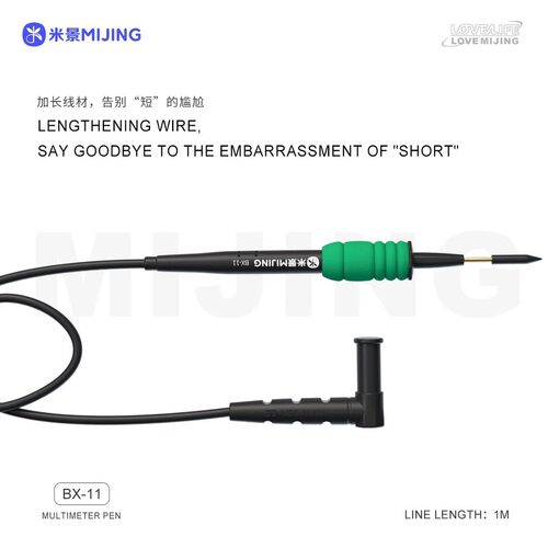 米景BX-11万用表笔高精度特尖特硬数字表指针探针通用电压检测