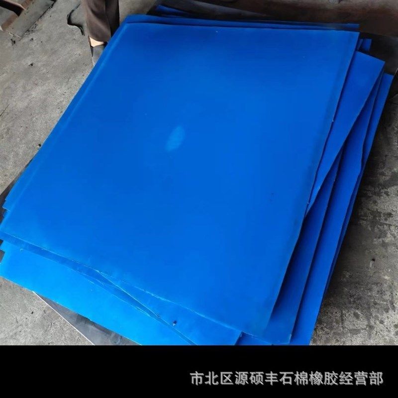 船用芳纶板  蓝色耐油芳纶板 无石棉橡胶板  芳纶密封垫,五金/工具,密封件,淘宝优惠券,粉丝福利购,淘宝优惠卷