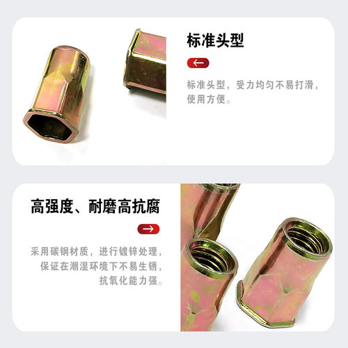小沉头内外半六角拉铆螺母紧固件碳钢彩锌白锌螺丝GB17880