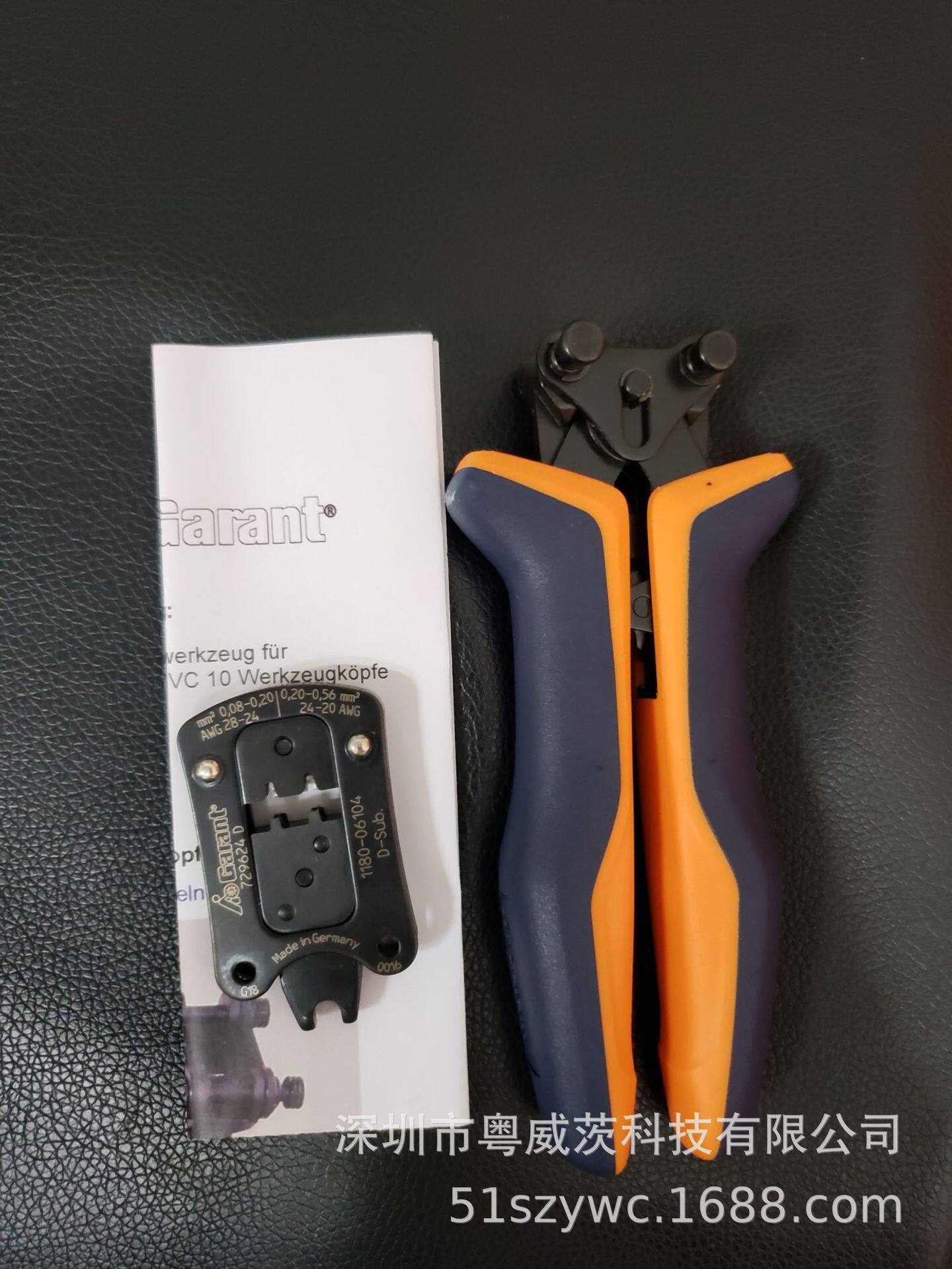 霍夫曼压接钳 压线钳729611 150可更换压接钳头 GARANT工具