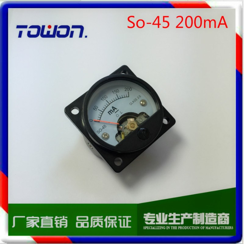 DC Ammeter SO-45 100mA 200mA直流电流表 胆机机箱 电子管功放