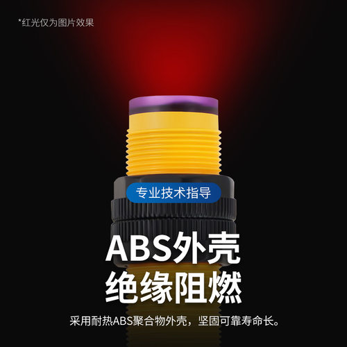E3F-DS10C4光电开关传感器漫反射直流三线NPN常开红外感应开关