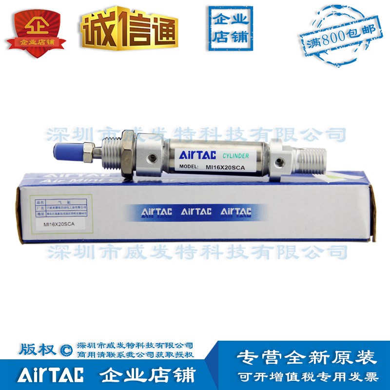 MI16X10 MI16X15 MI16X20 MI16X30X40X60-S-CA不锈钢迷你气