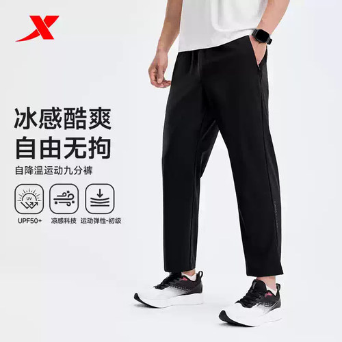 特步CHINA梭织九分裤2026夏季