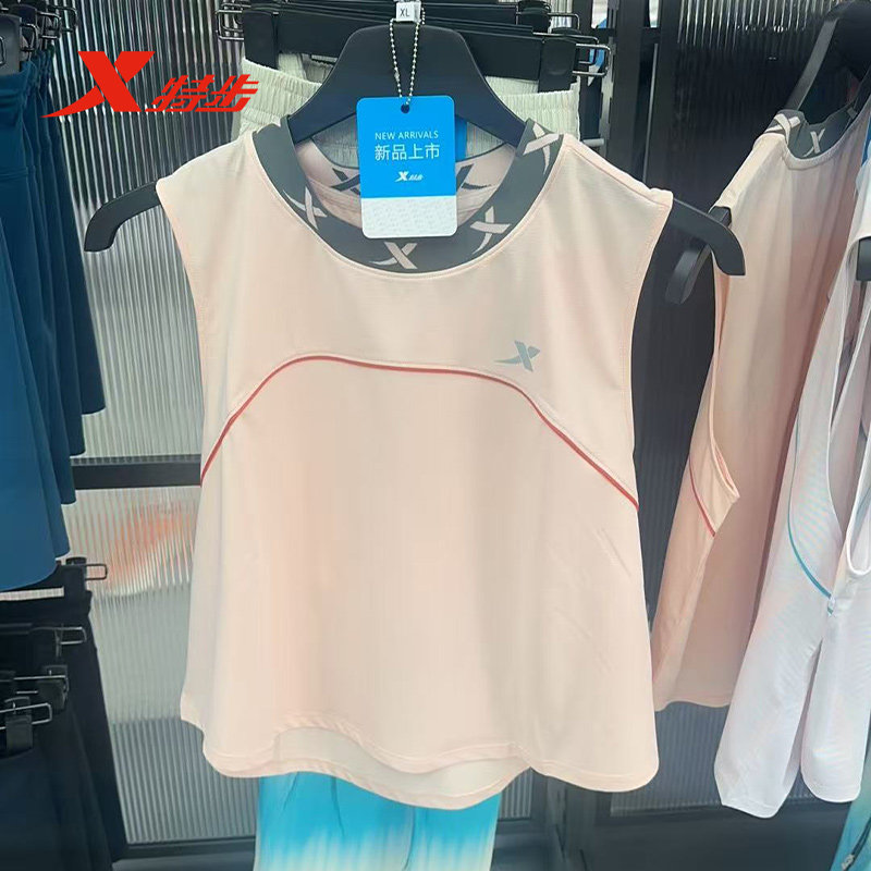 特步运动背心夏季女子跑步无袖短袖体考综训跑步pb975228090401,运动服/休闲服装,运动T恤,淘宝优惠券,粉丝福利购,淘宝优惠卷