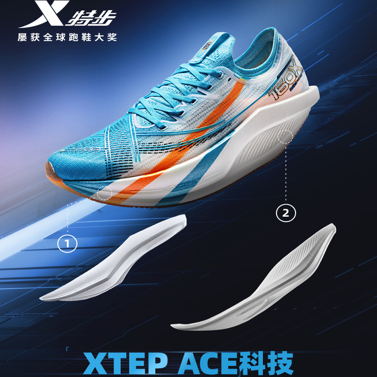 特步160x6.0丨MONXTER新款轻便减震防滑厚底碳板专业马拉松跑步鞋