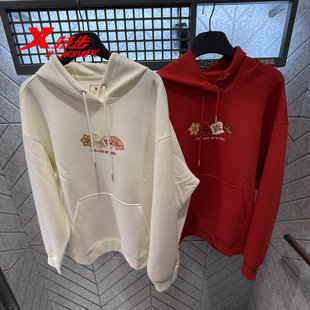 特步新春系列丨连帽卫衣女款新款红色本命年套头长袖974128930191